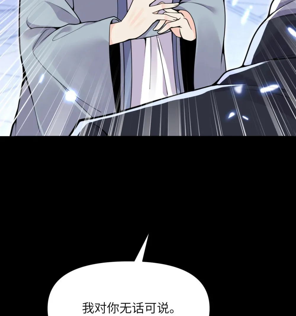 51 伊芙琳的美梦 第46页