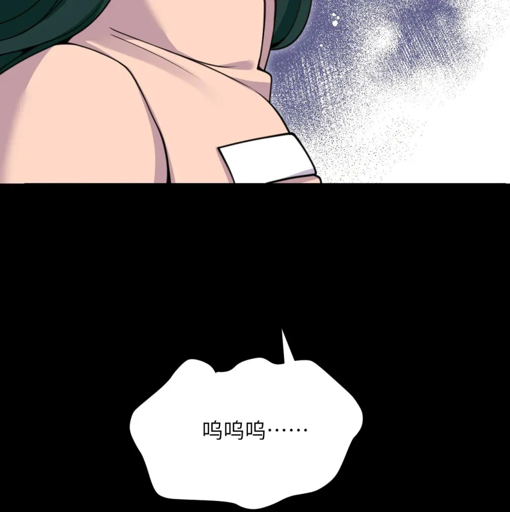 51 伊芙琳的美梦 第67页