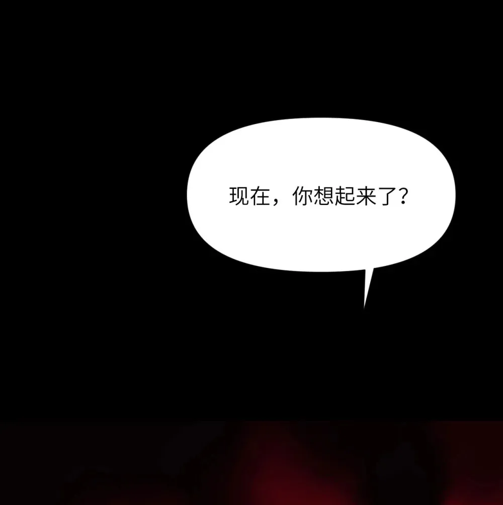 51 伊芙琳的美梦 第68页
