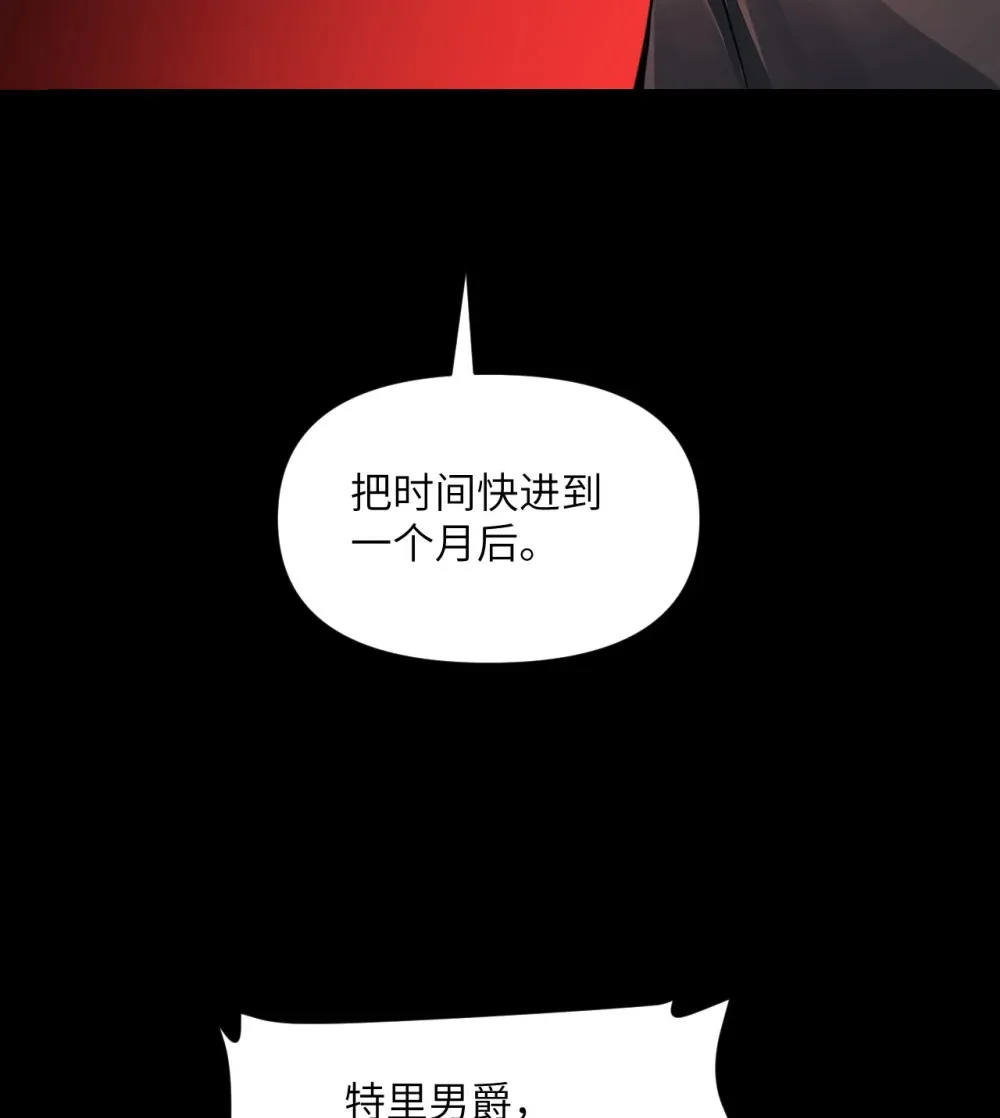 51 伊芙琳的美梦 第74页
