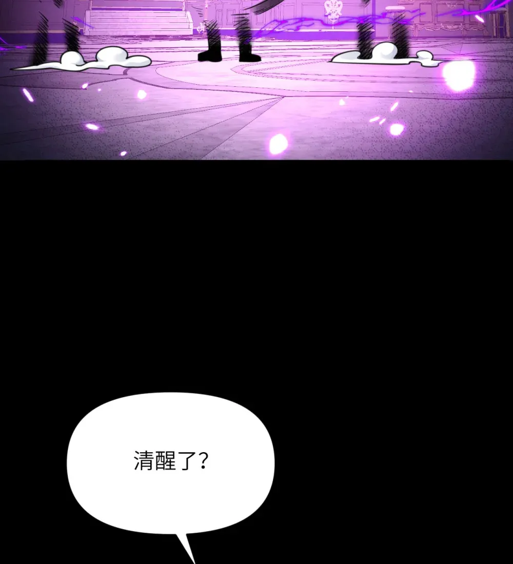 51 伊芙琳的美梦 第93页