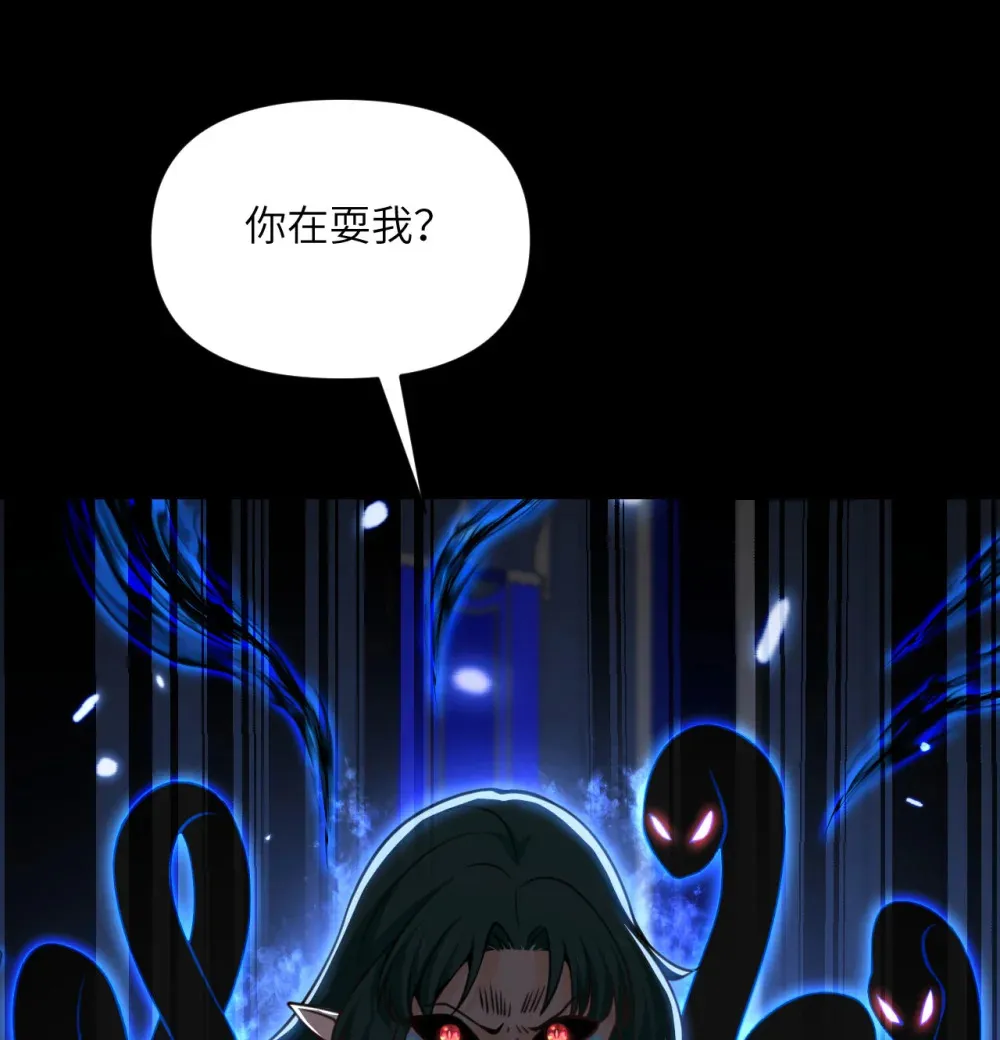 51 伊芙琳的美梦 第106页