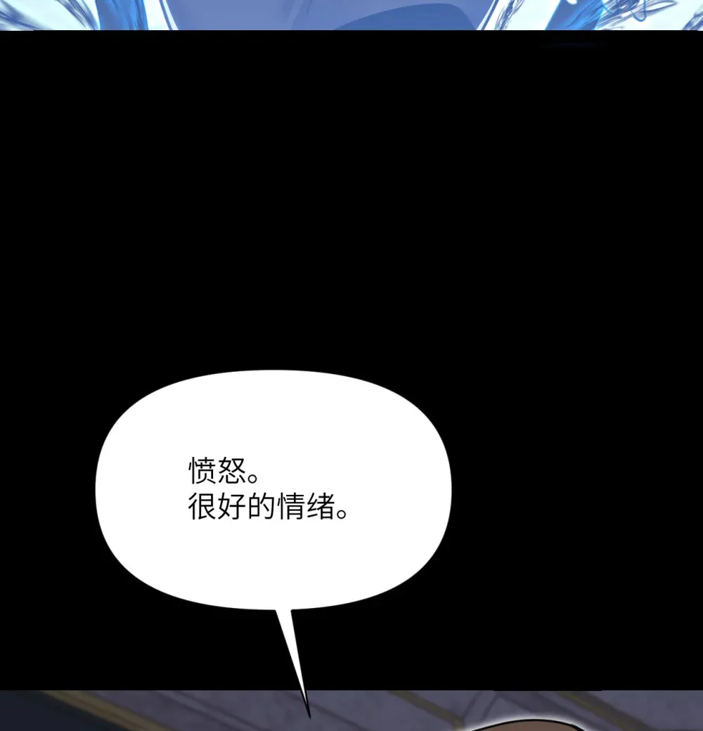 51 伊芙琳的美梦 第108页