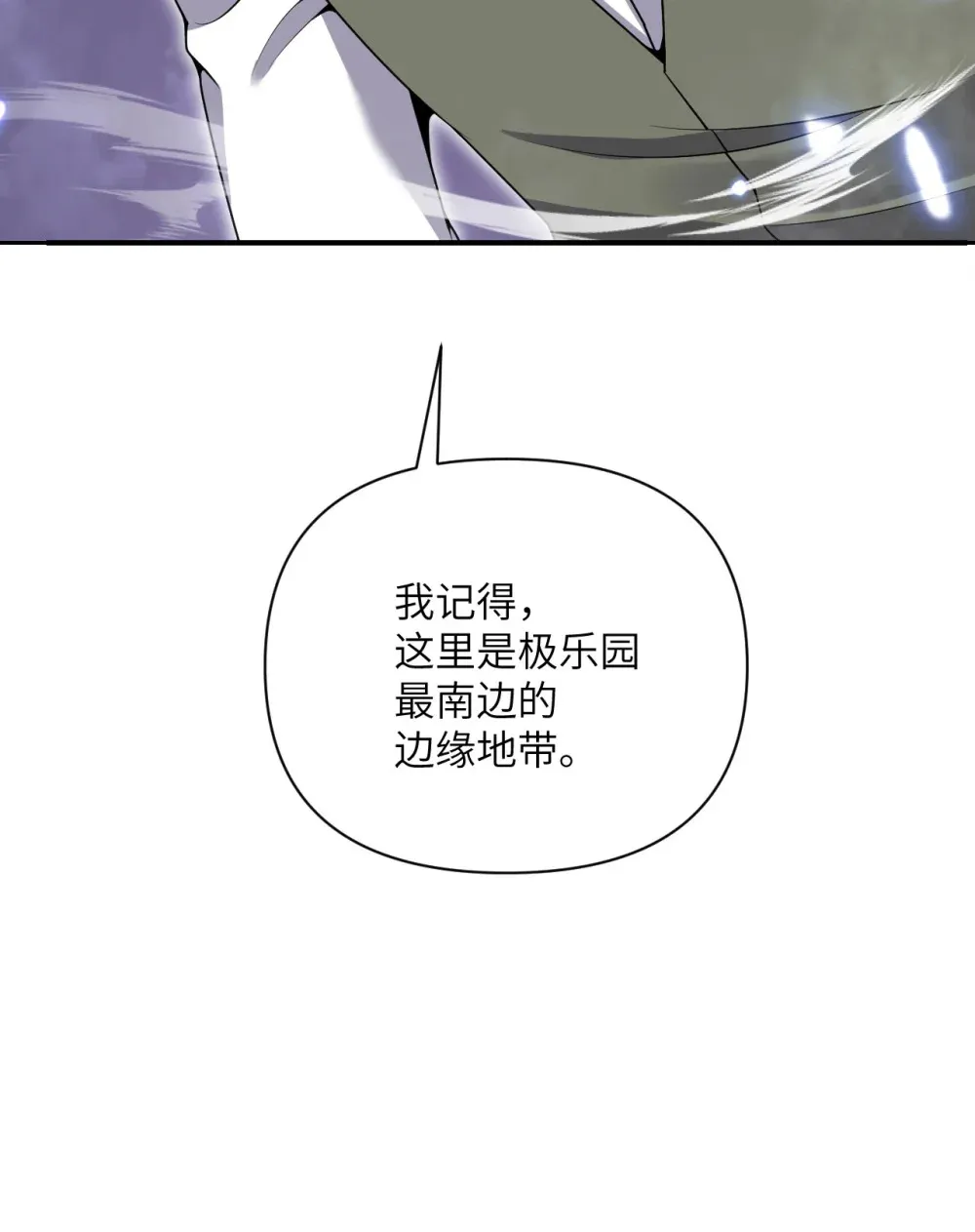 51 伊芙琳的美梦 第127页