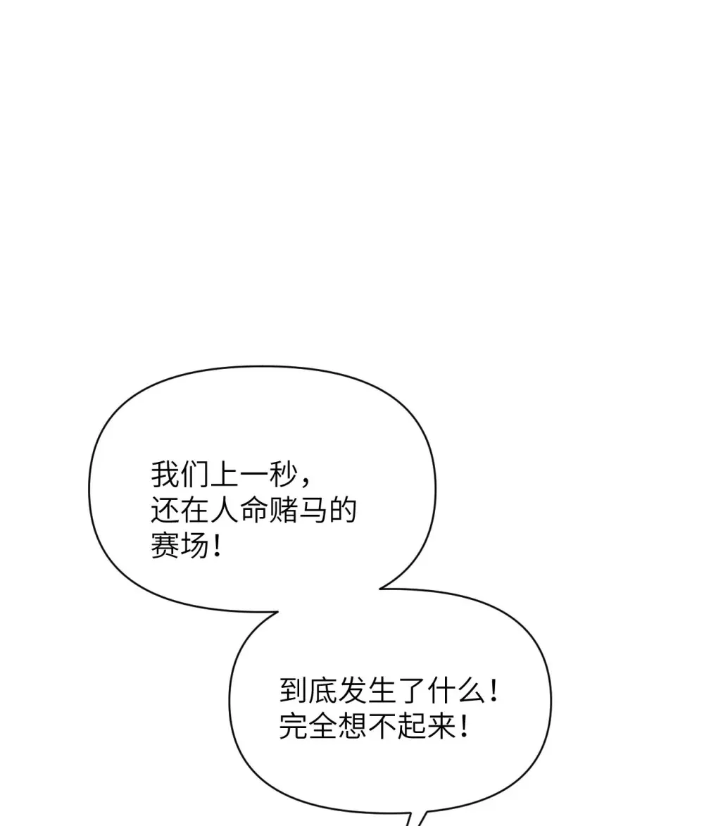 51 伊芙琳的美梦 第128页