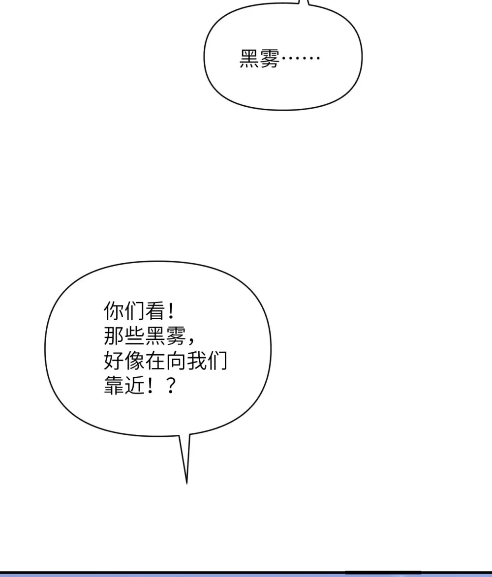 51 伊芙琳的美梦 第131页