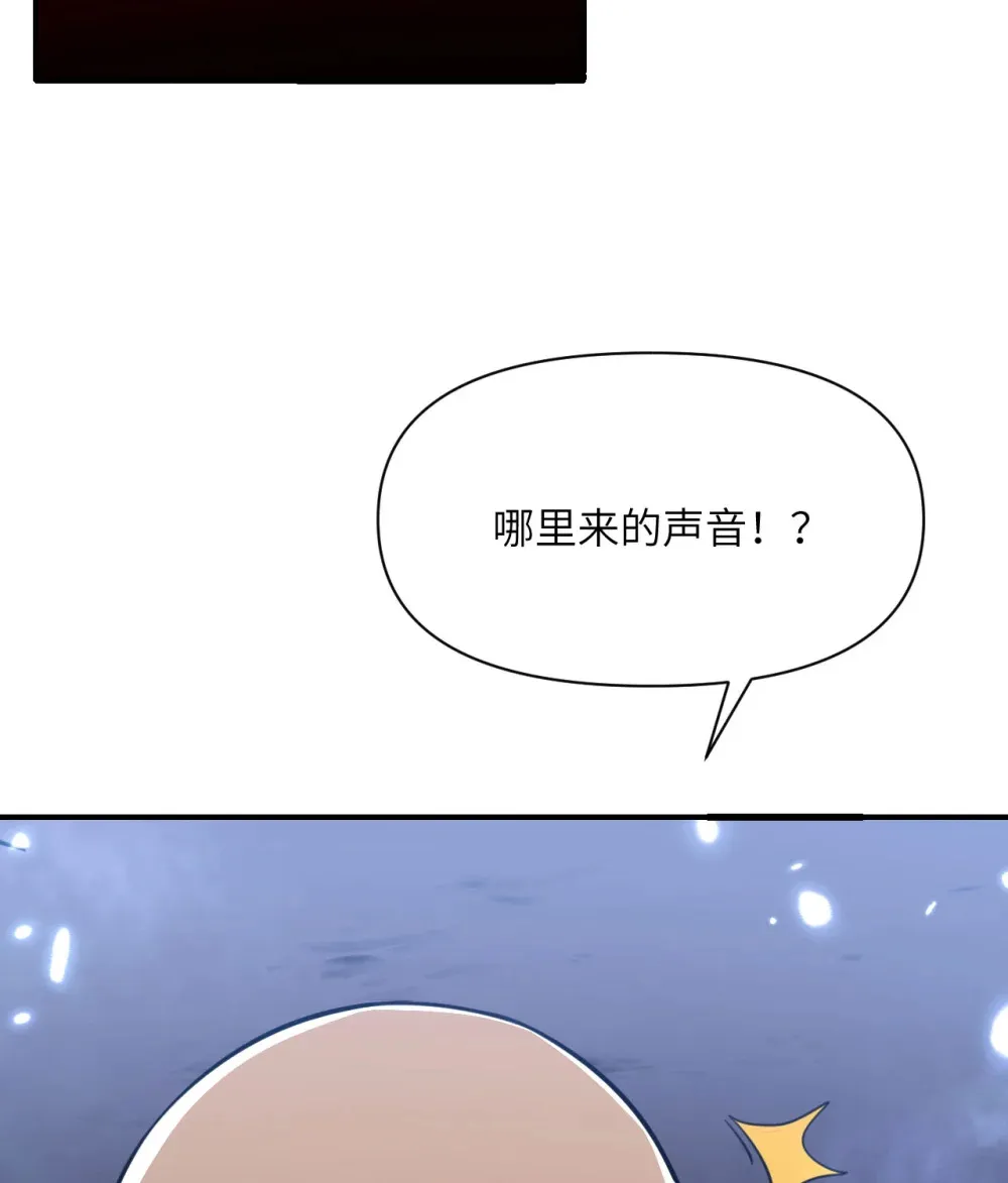 51 伊芙琳的美梦 第137页