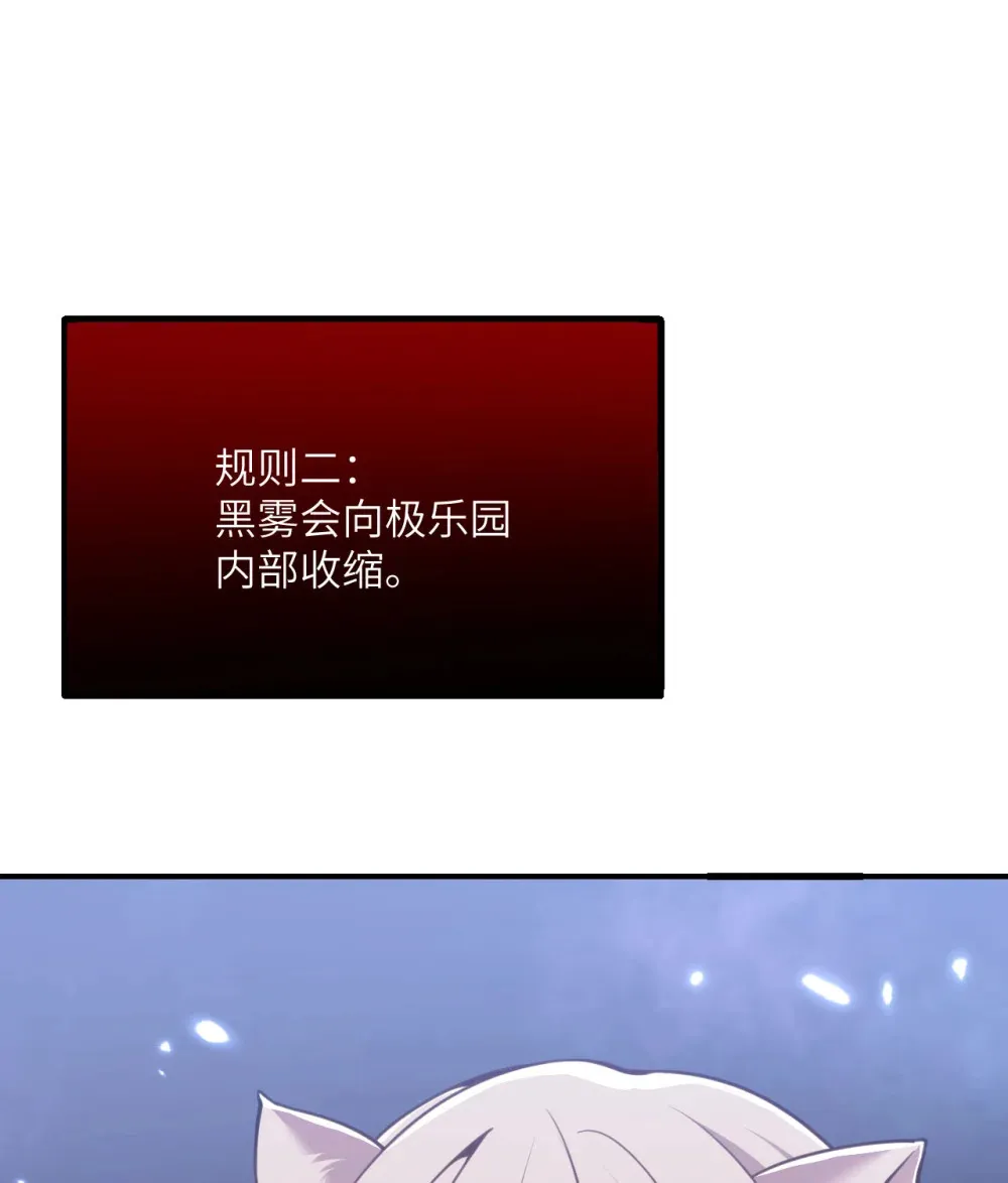 51 伊芙琳的美梦 第139页