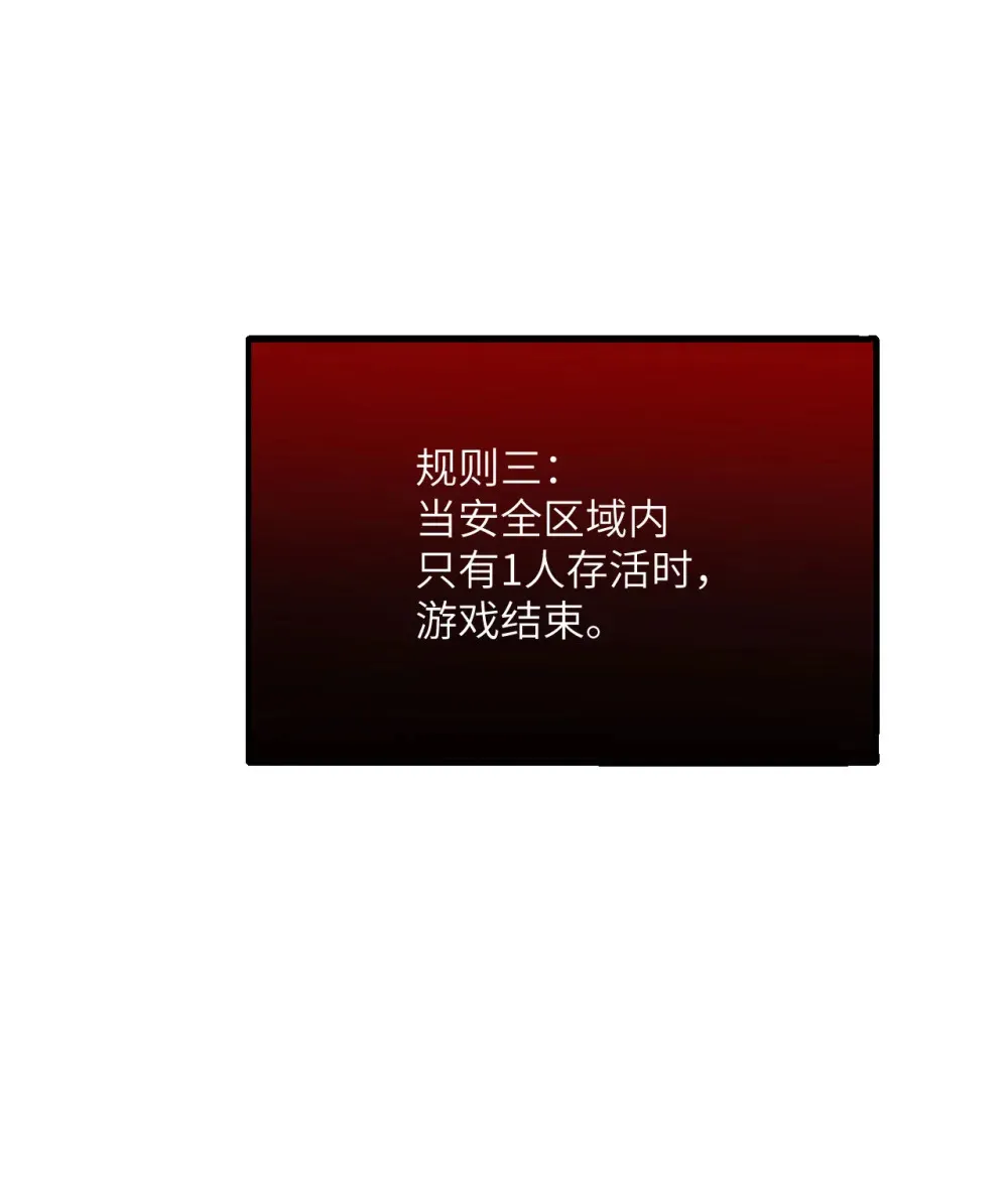 51 伊芙琳的美梦 第141页