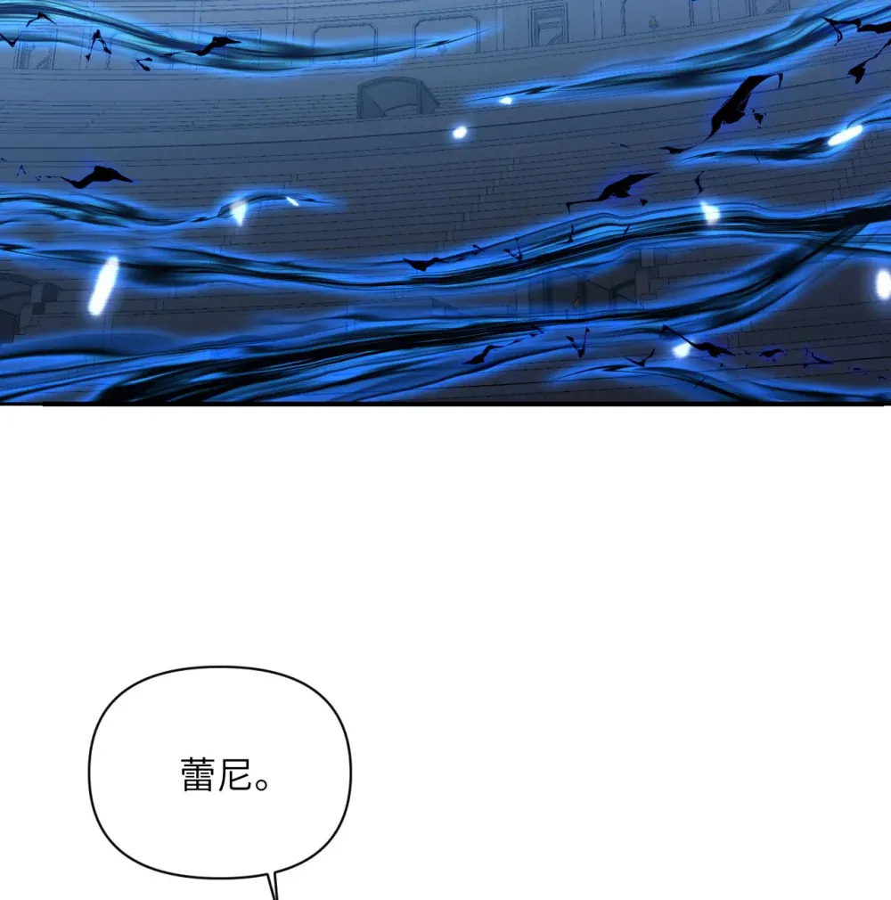 52 真正的人命赌马 第3页