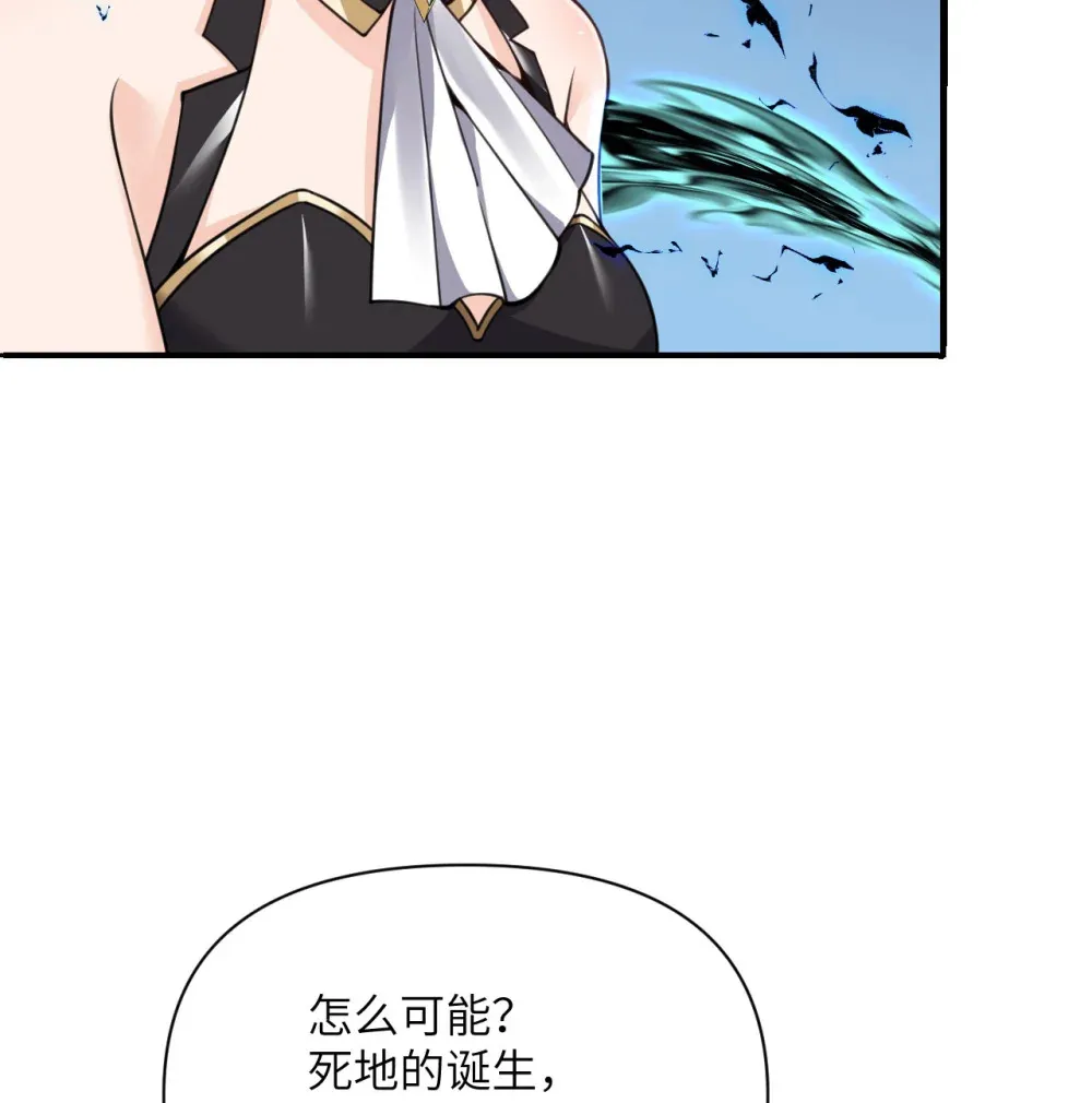 52 真正的人命赌马 第11页