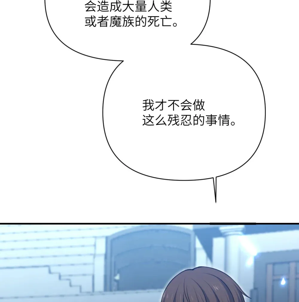 52 真正的人命赌马 第12页