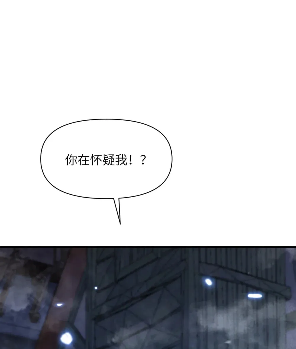 52 真正的人命赌马 第30页