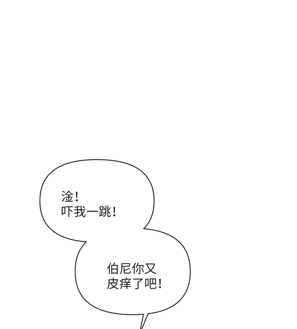 52 真正的人命赌马 第44页