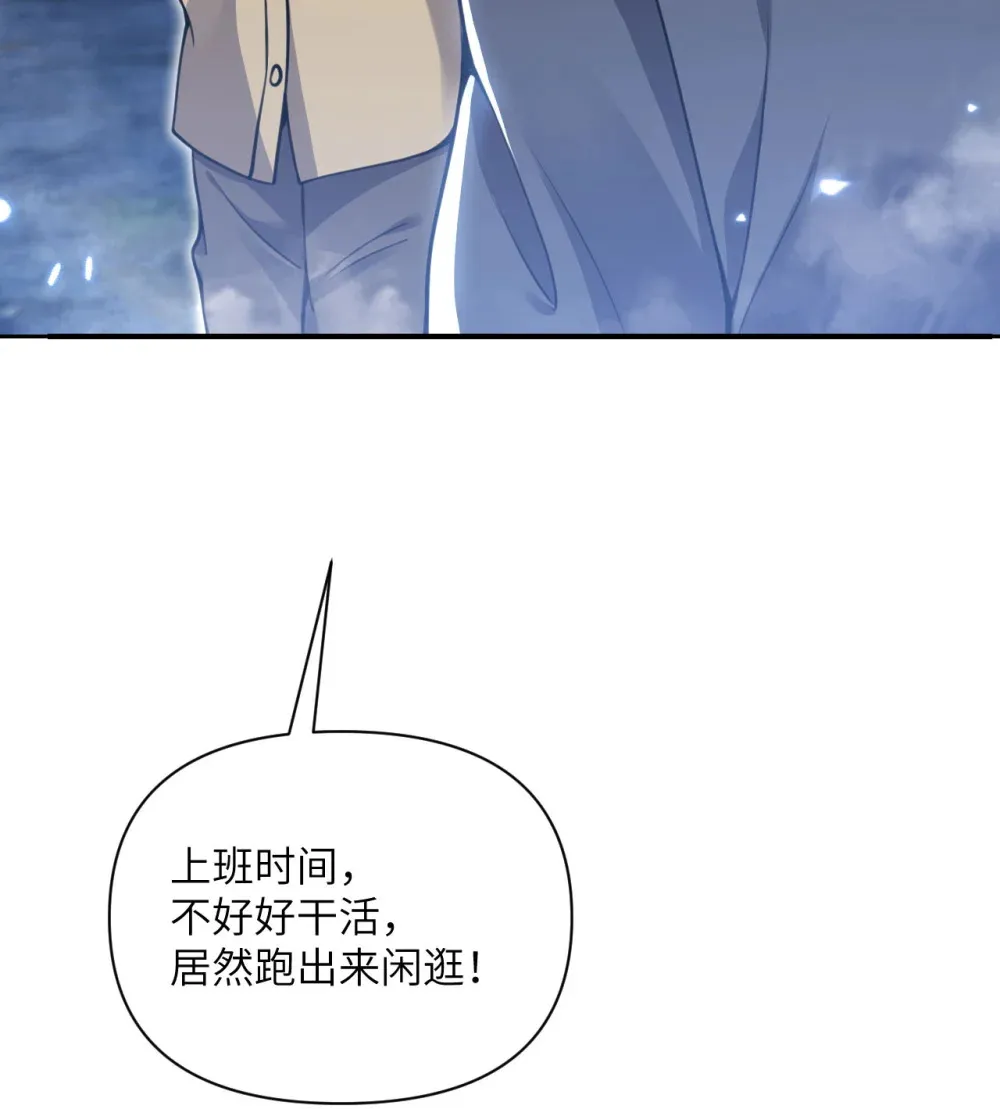 52 真正的人命赌马 第46页