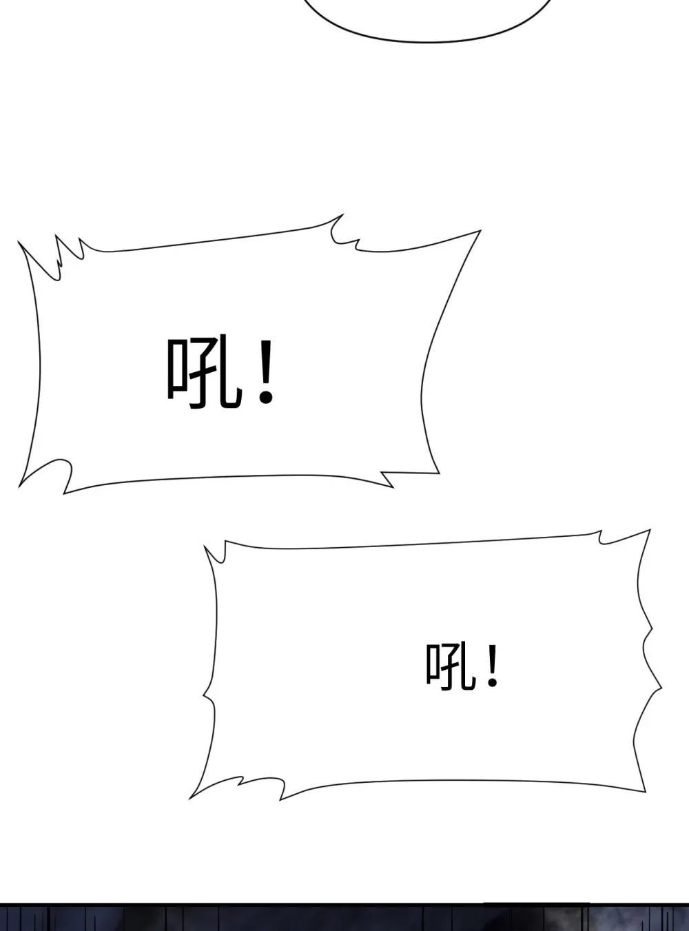 52 真正的人命赌马 第68页