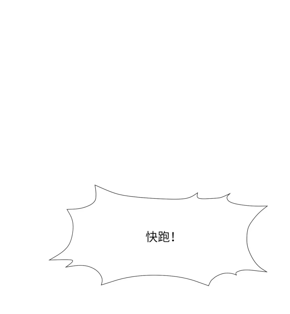 52 真正的人命赌马 第72页