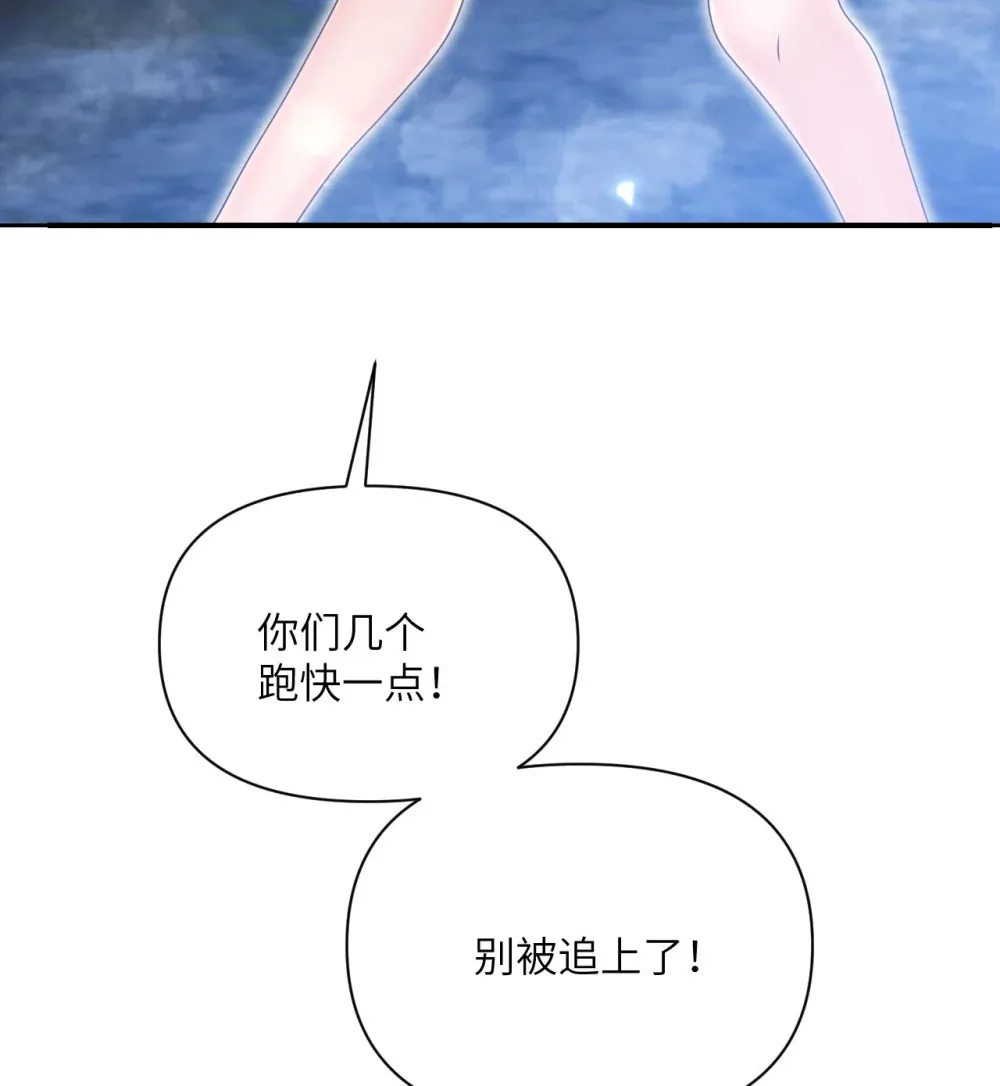 52 真正的人命赌马 第78页