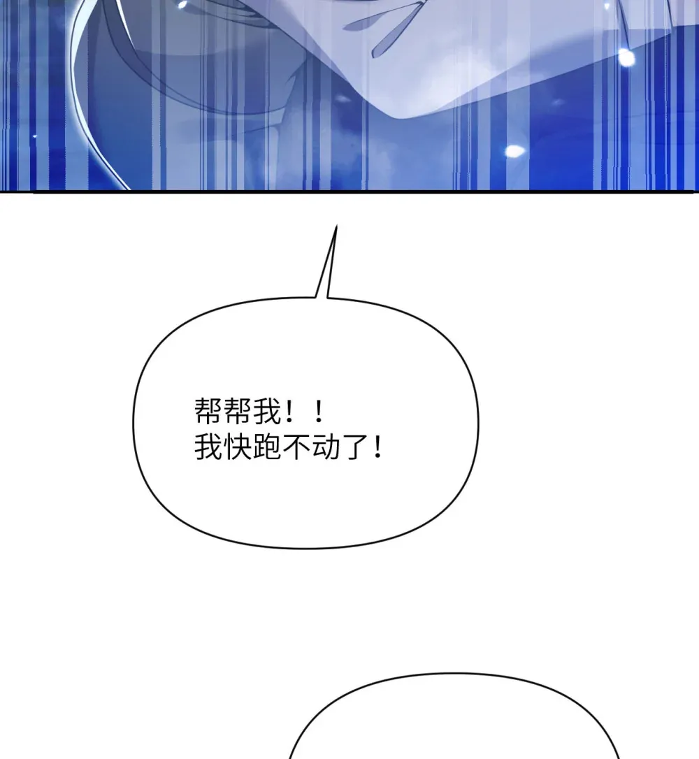 52 真正的人命赌马 第81页