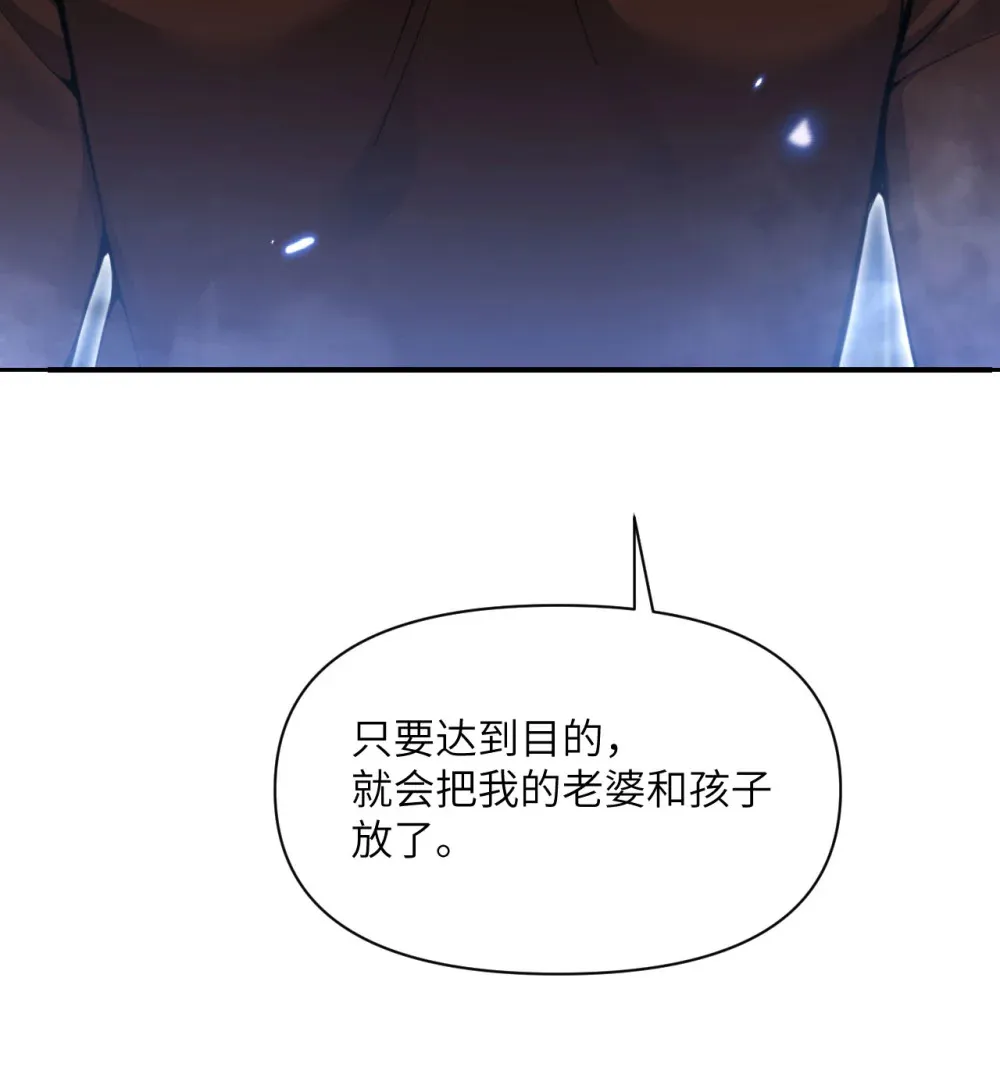 52 真正的人命赌马 第94页