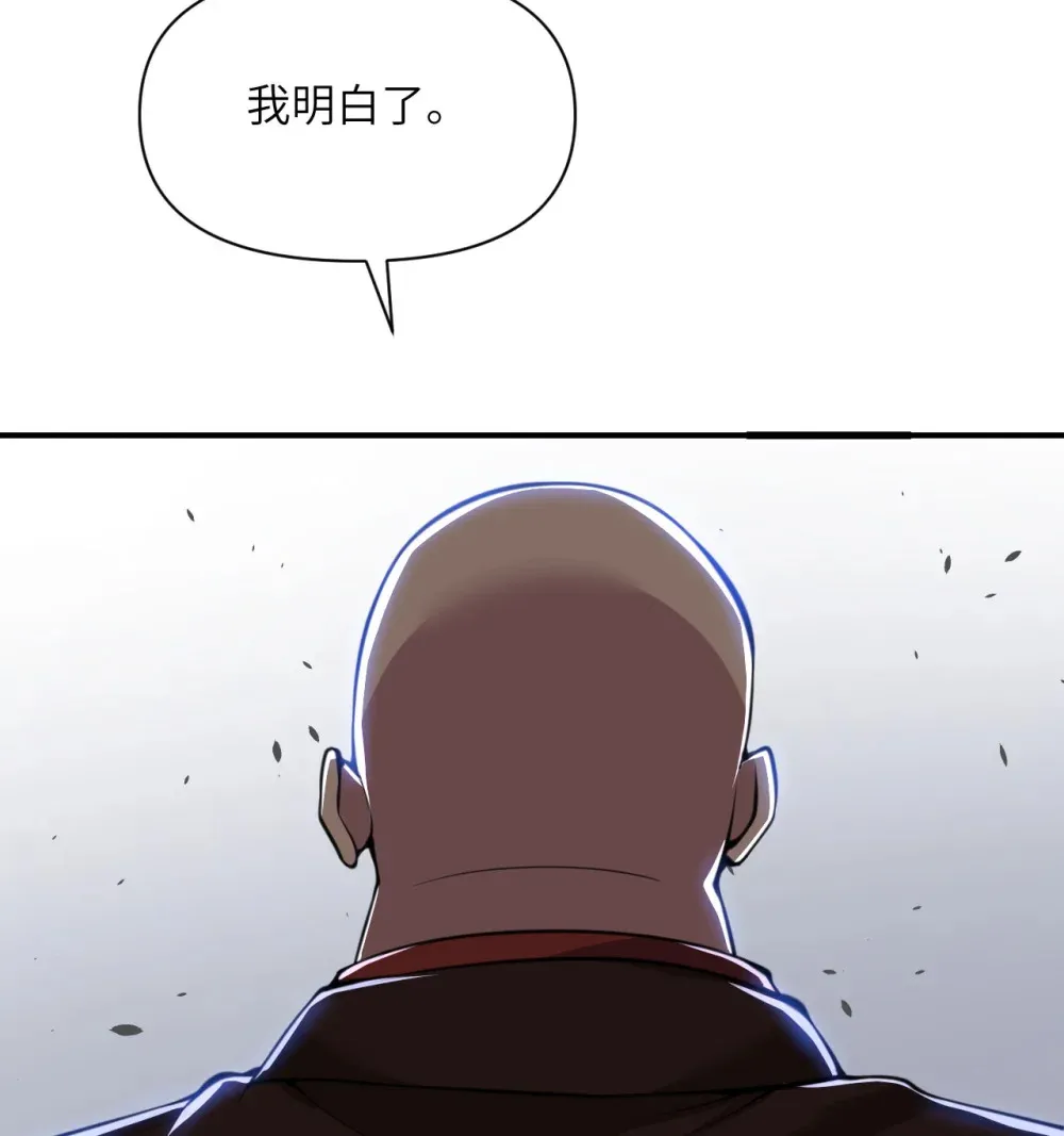 52 真正的人命赌马 第98页