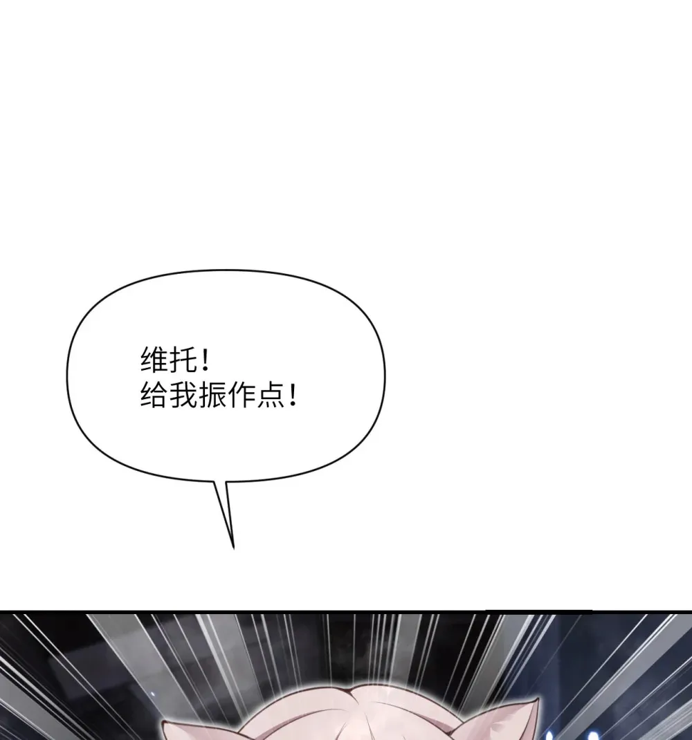52 真正的人命赌马 第100页