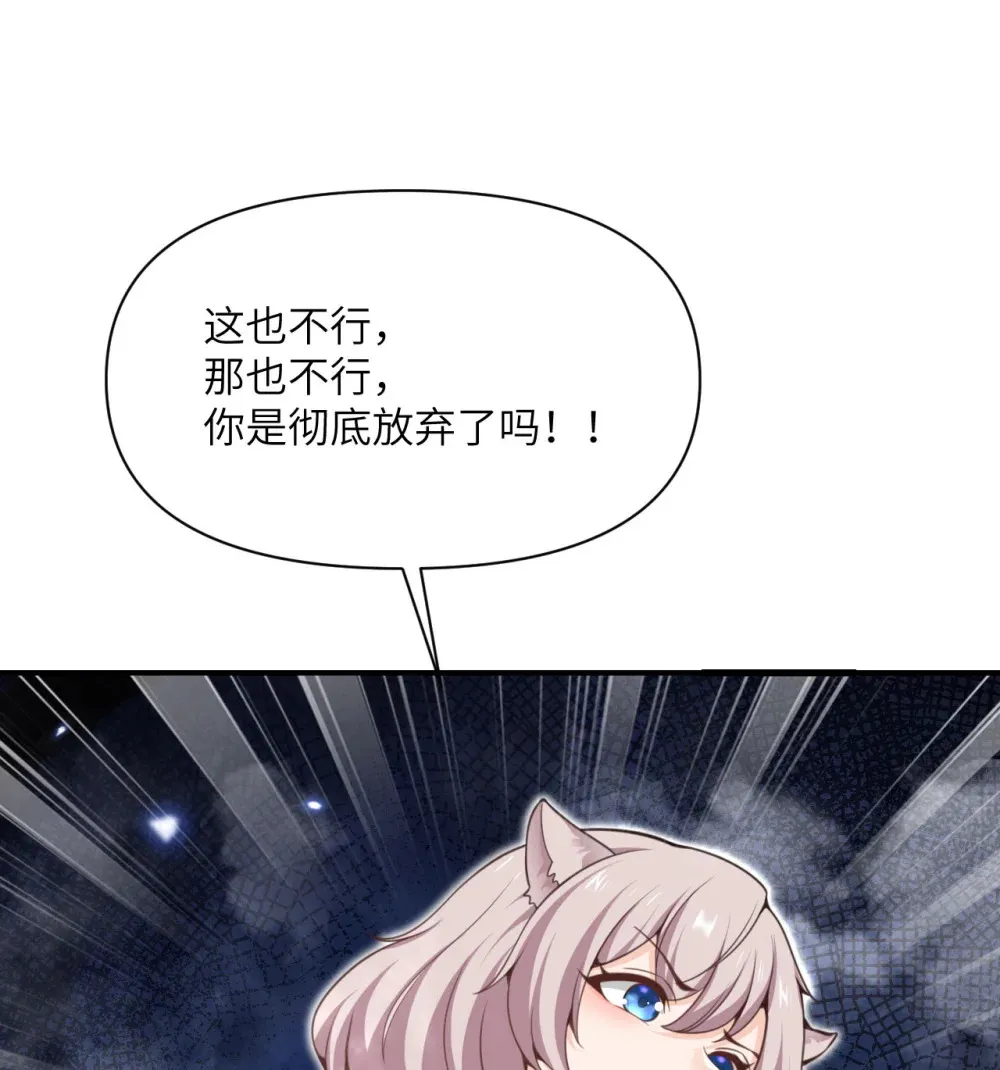 52 真正的人命赌马 第108页