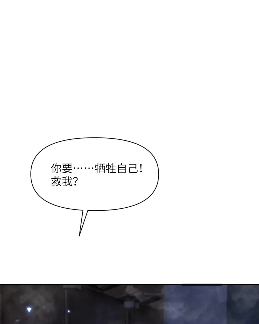 52 真正的人命赌马 第114页