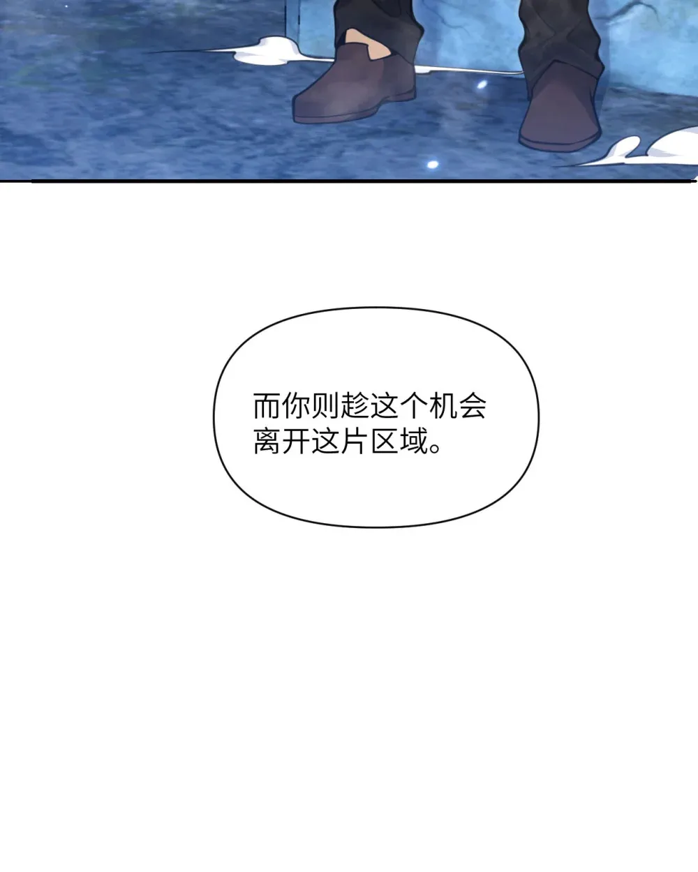52 真正的人命赌马 第127页