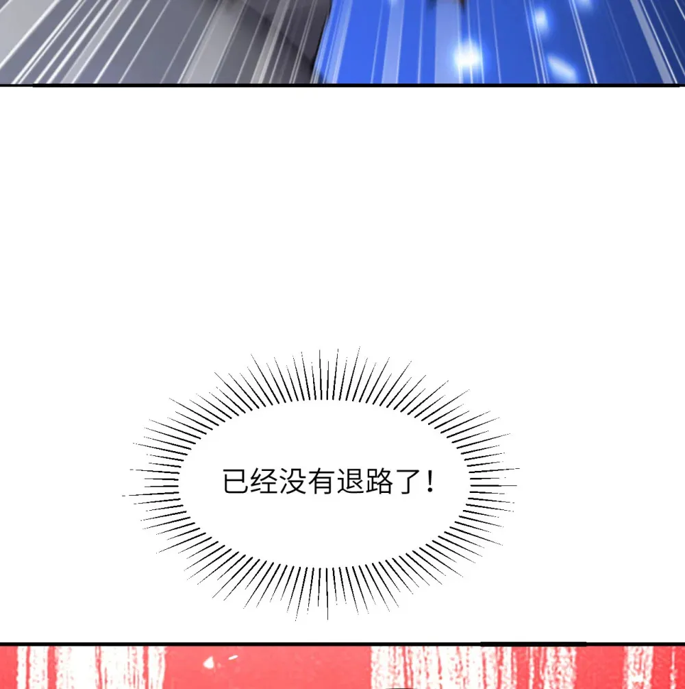 53 合作愉快 第4页