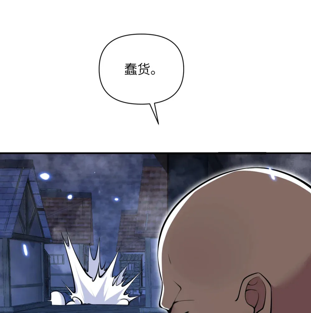 53 合作愉快 第9页