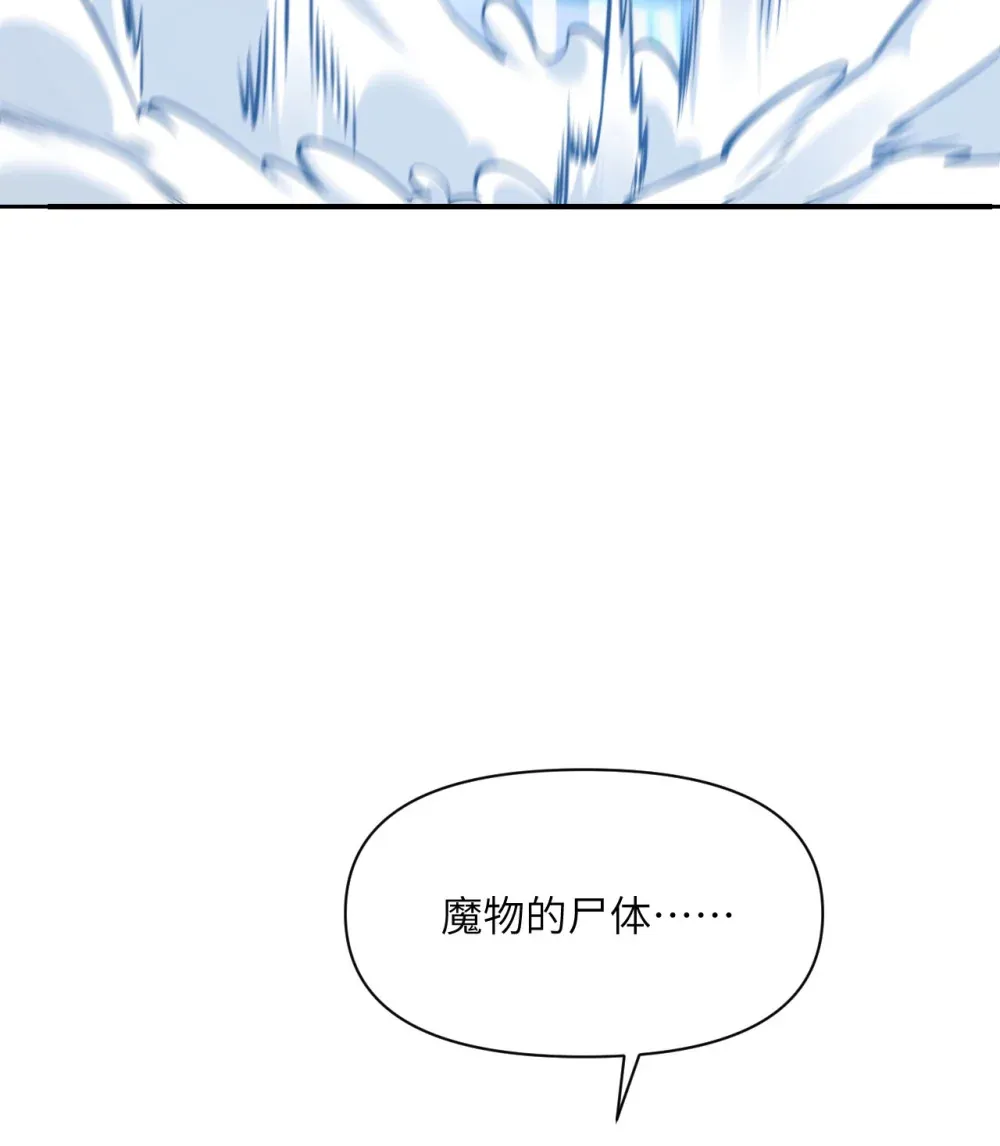 53 合作愉快 第18页