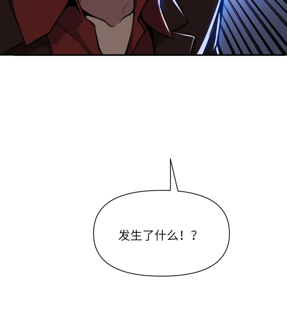 53 合作愉快 第20页