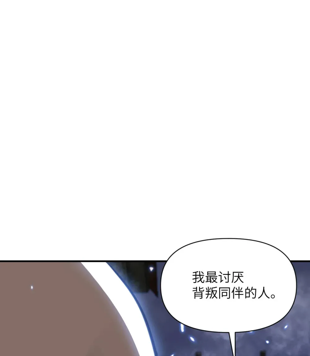 53 合作愉快 第21页