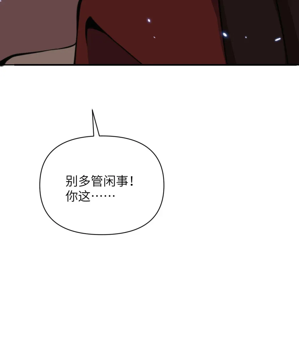 53 合作愉快 第24页