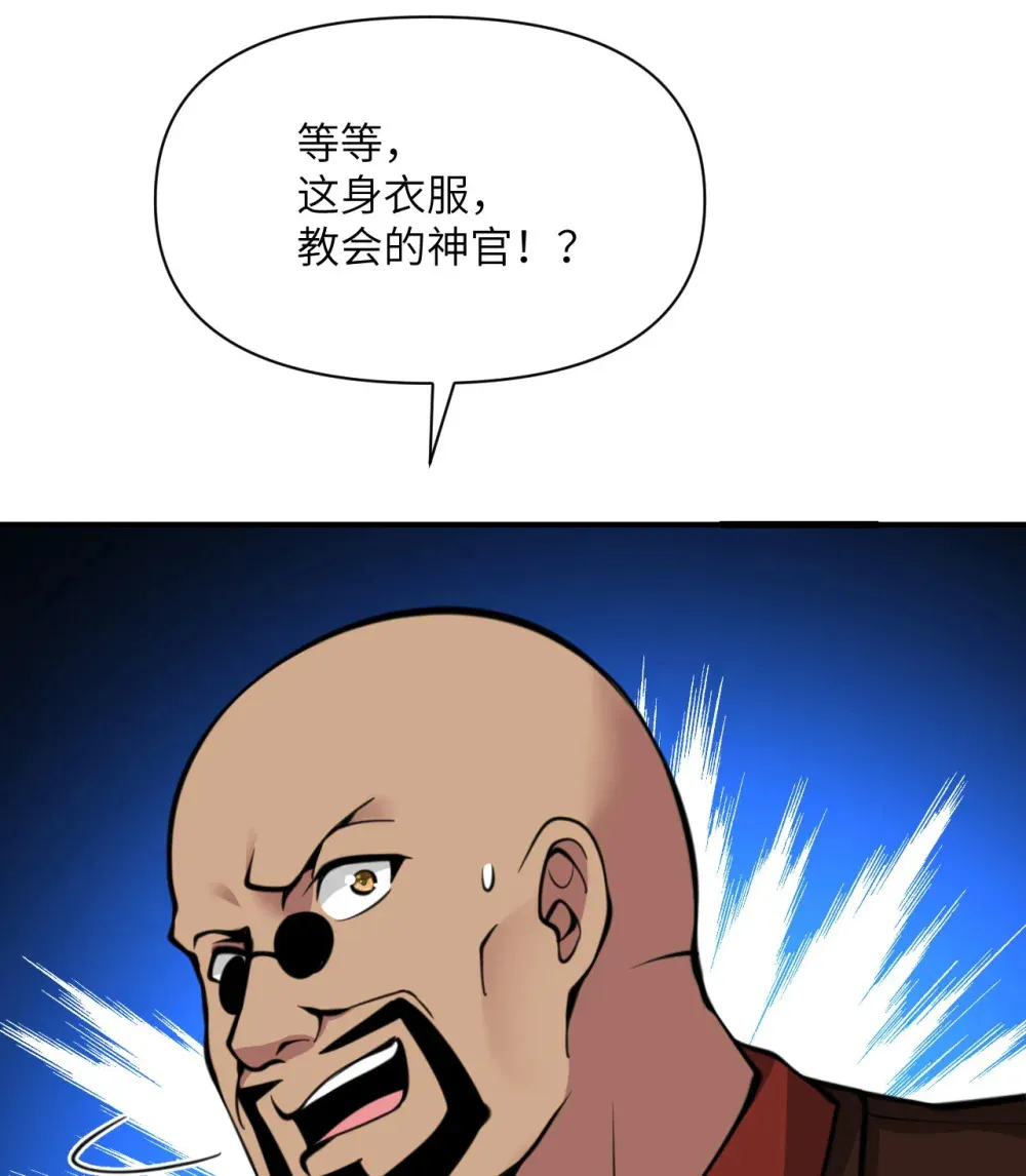 53 合作愉快 第25页