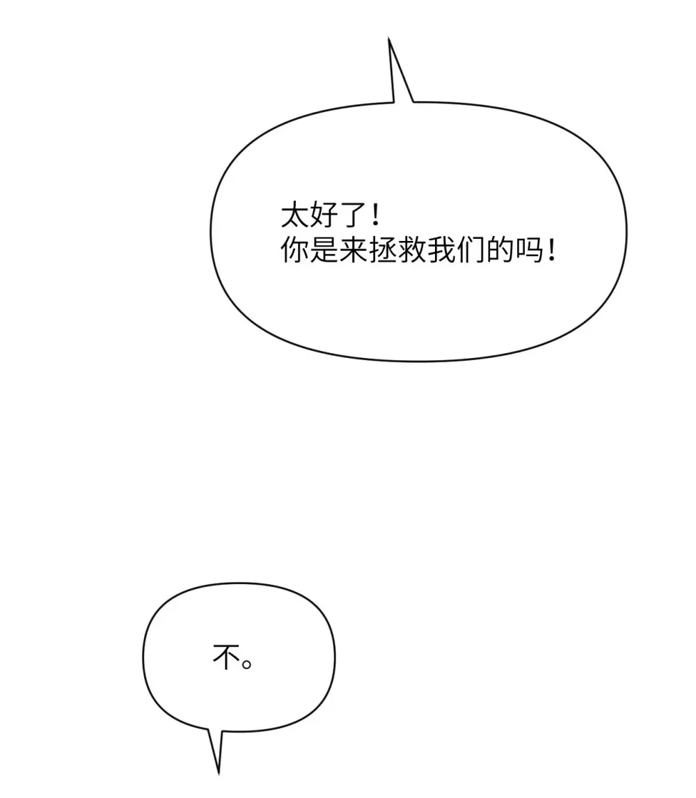 53 合作愉快 第27页