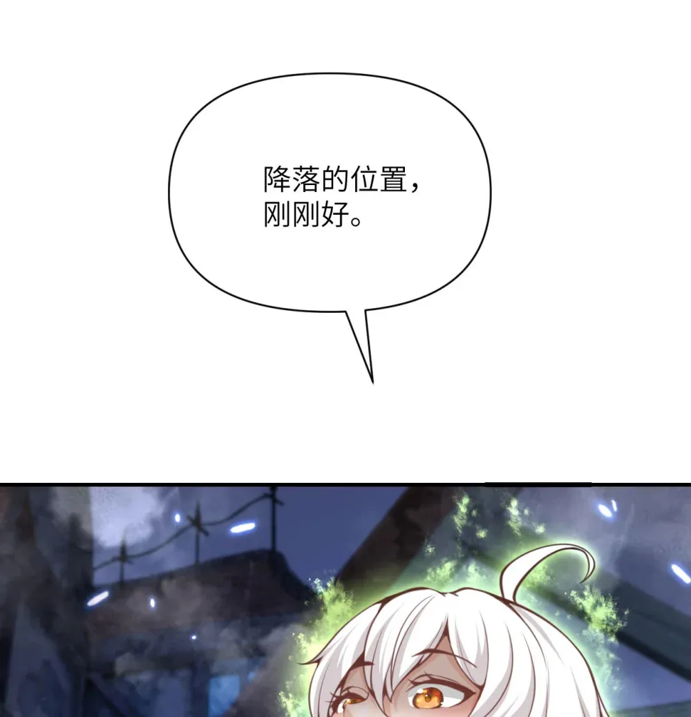 53 合作愉快 第33页