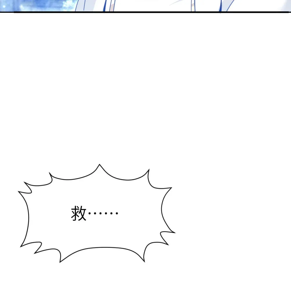 53 合作愉快 第35页