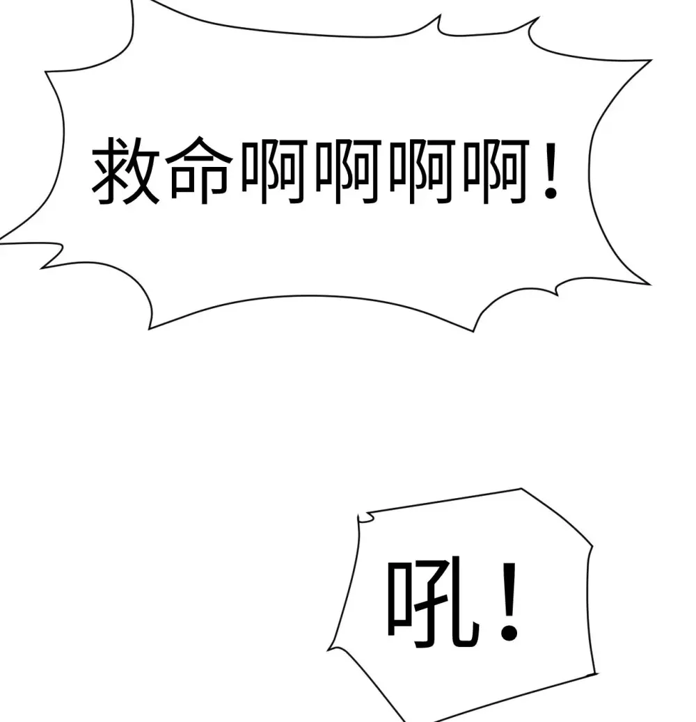 53 合作愉快 第37页