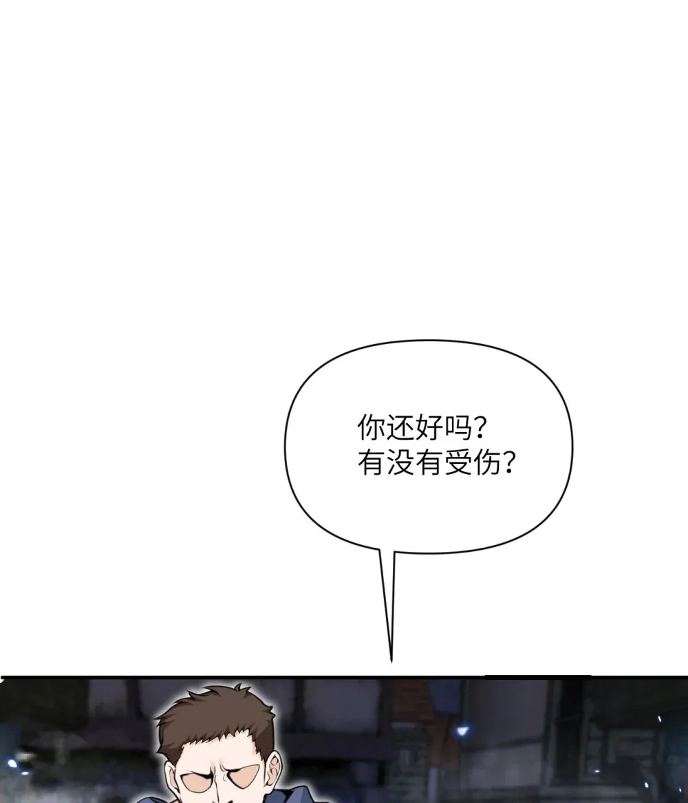 53 合作愉快 第44页