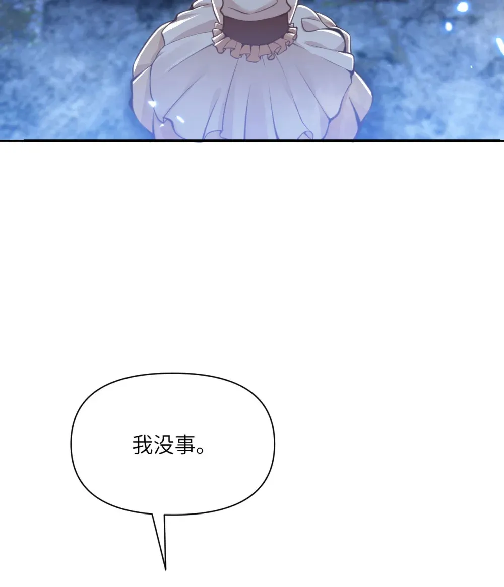 53 合作愉快 第46页