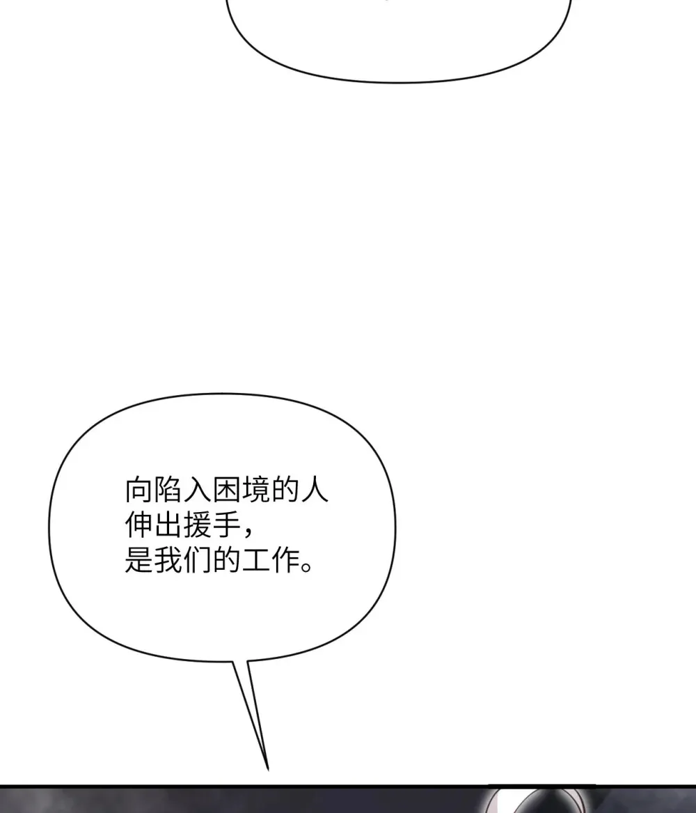 53 合作愉快 第49页