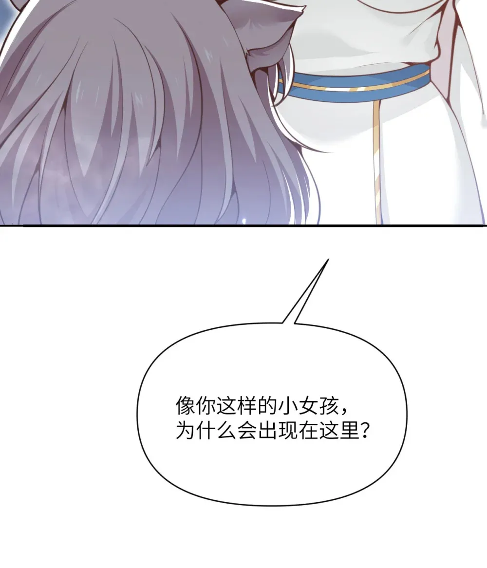 53 合作愉快 第51页