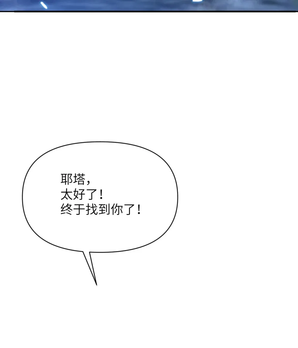 53 合作愉快 第53页