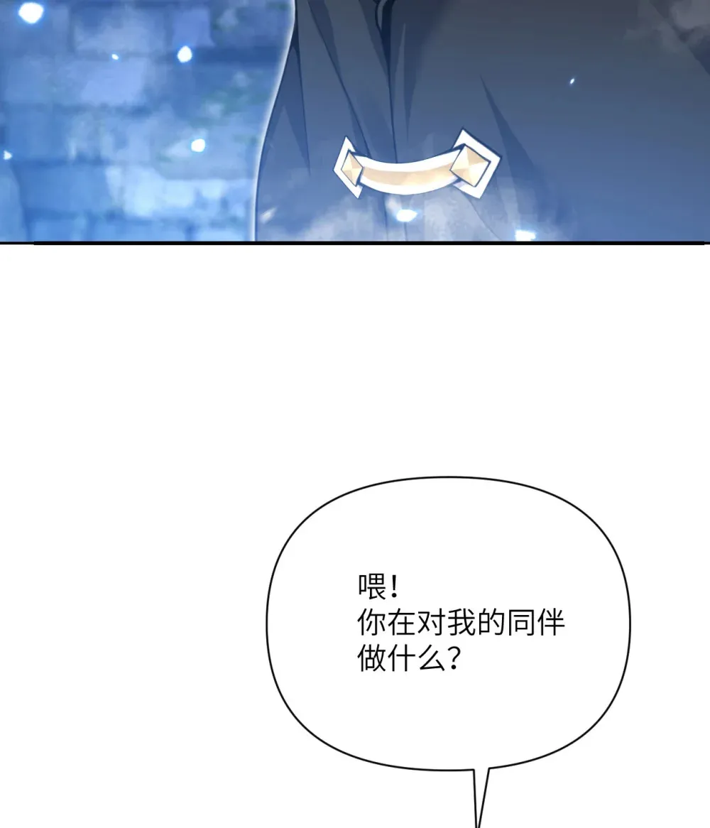 53 合作愉快 第55页