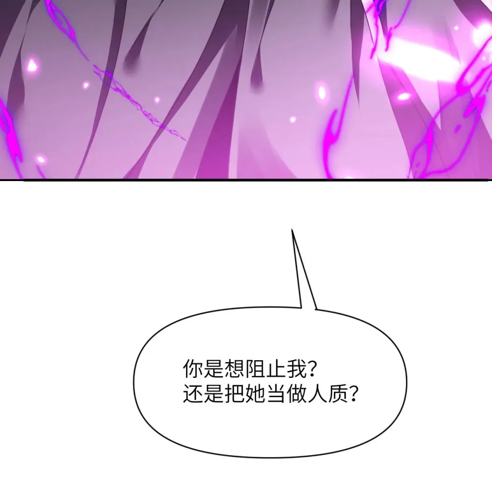 53 合作愉快 第63页