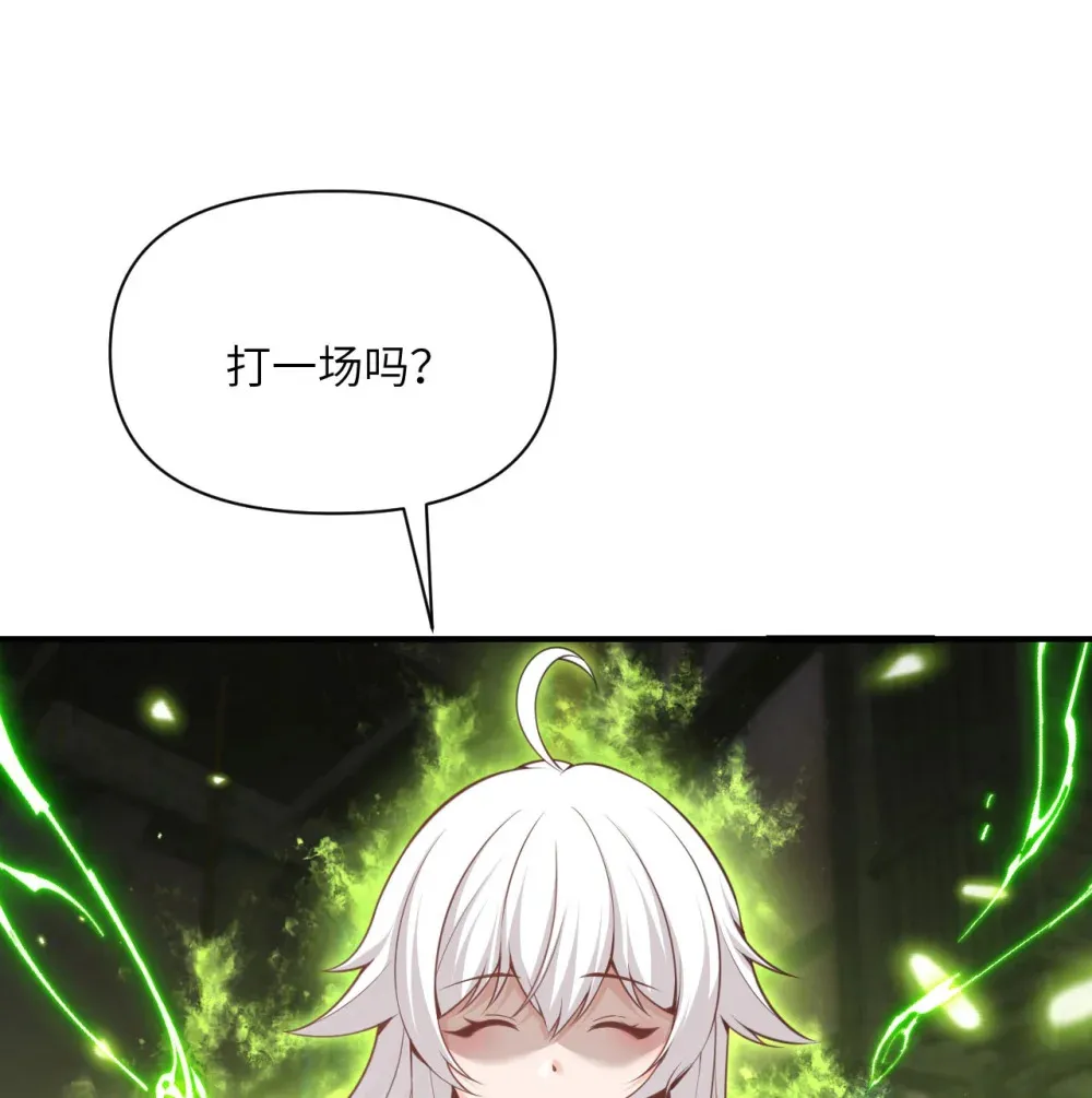 53 合作愉快 第64页