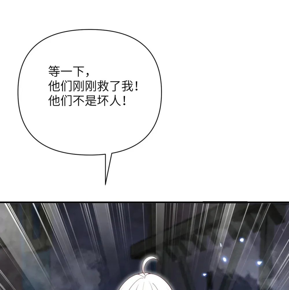53 合作愉快 第66页