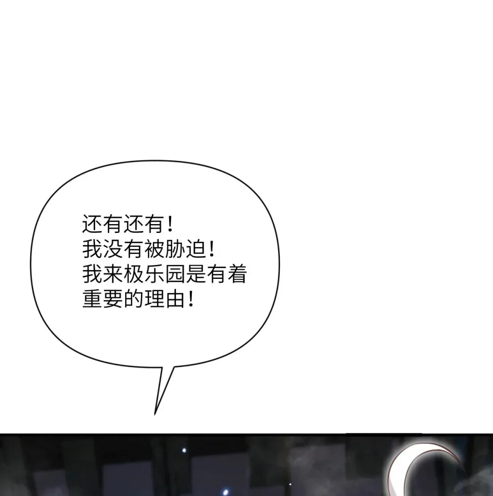 53 合作愉快 第69页